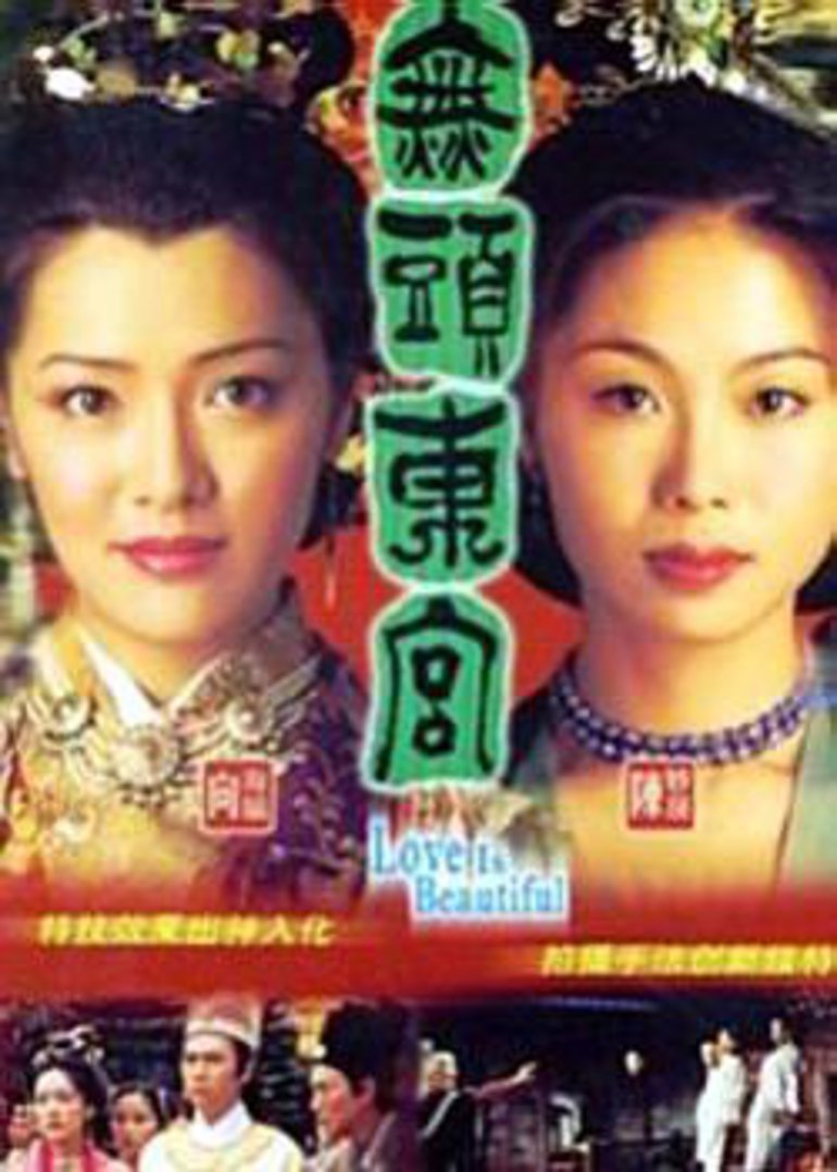 真假东宫演员表揭秘与小巷深处的特色小店探秘之旅