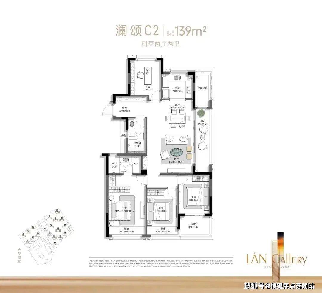 滟澜新宸二手房价格回顾与洞察，最新价格信息解析