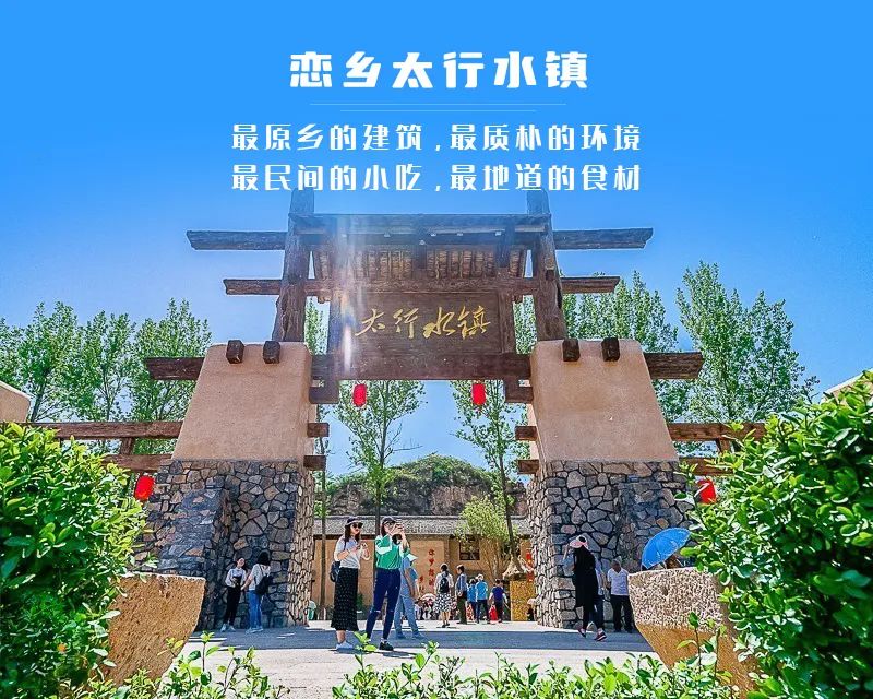 保定北奇水镇最新动态,保定北奇水镇最新动态，变化中的活力源泉，自信与成就感的交织