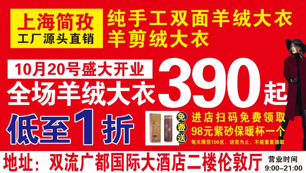 HM招聘网最新招聘启事，探索自然美景之旅，寻找内心平和宁静的职场人生