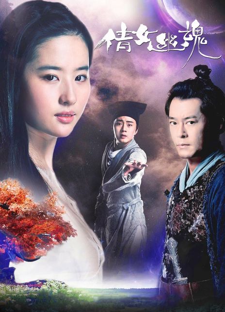 倩女幽魂演员表大全，初学者与进阶用户的详细步骤指南