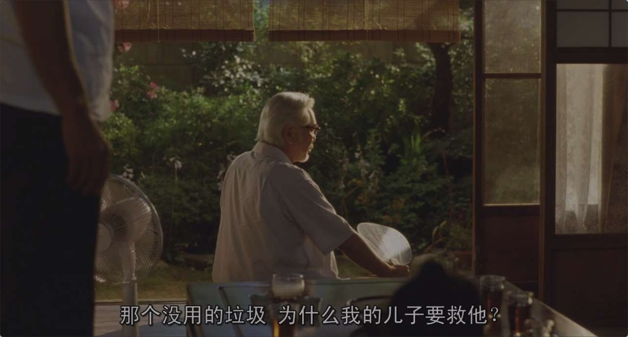 电影美丽的家赏析