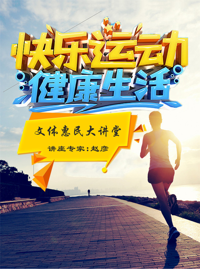 健康生活尖端资讯，引领您走向健康之路的尖端信息
