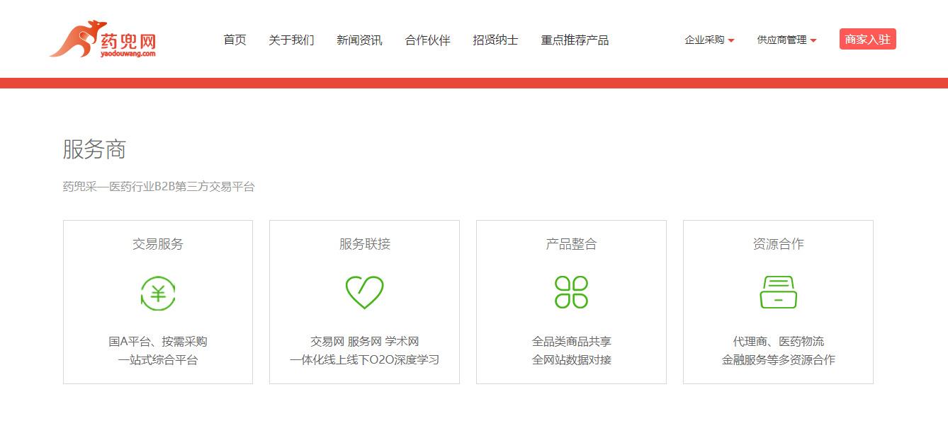 钢木质防火门 第77页