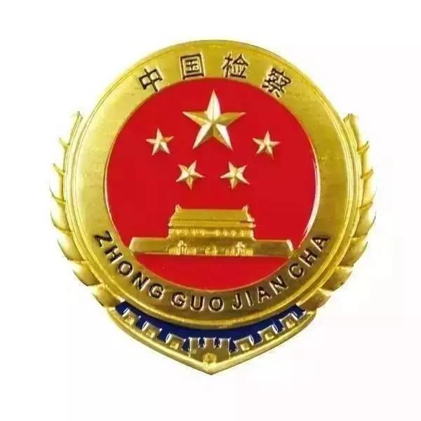恩施州检察院最新动态及参与指南概览