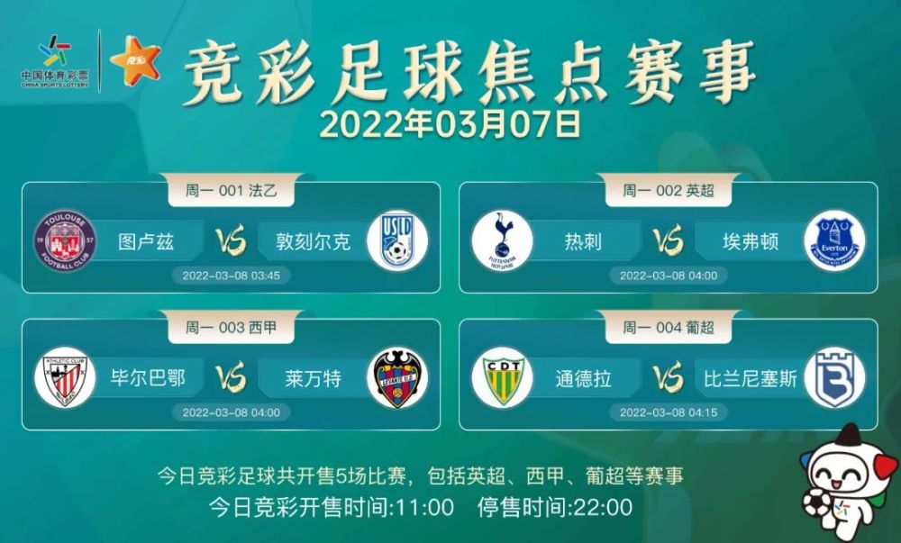 竞彩网比赛直播，科技盛宴，实时尽在指尖掌控