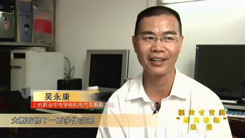 吴永康新动态，探索前沿科技，引领未来发展