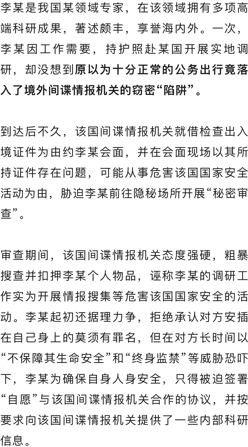 欲擒最新报告