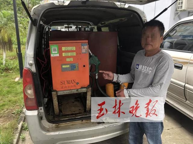 小巷神秘加油站，最新私油贩卖揭秘