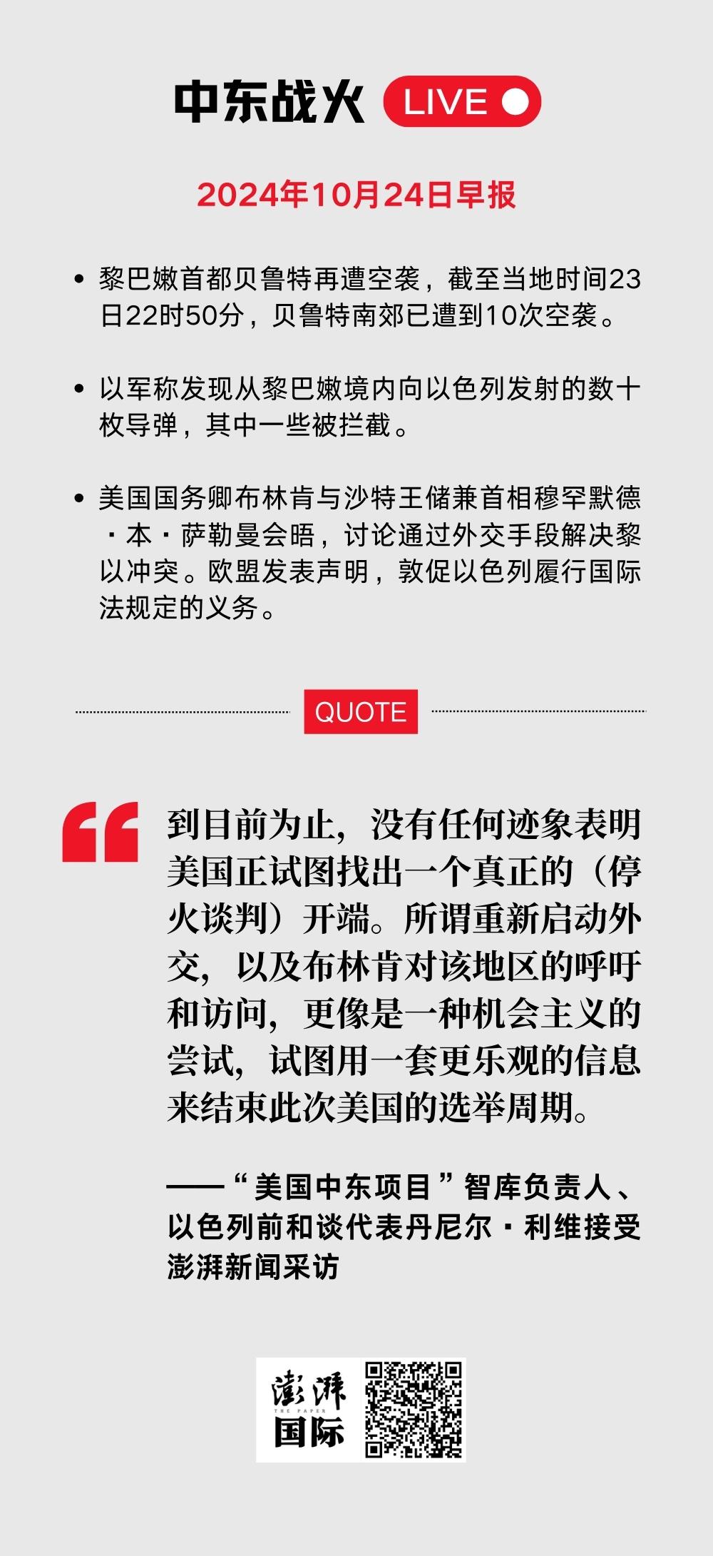 科技重塑中东，前沿高科技产品惊艳亮相的最新信息