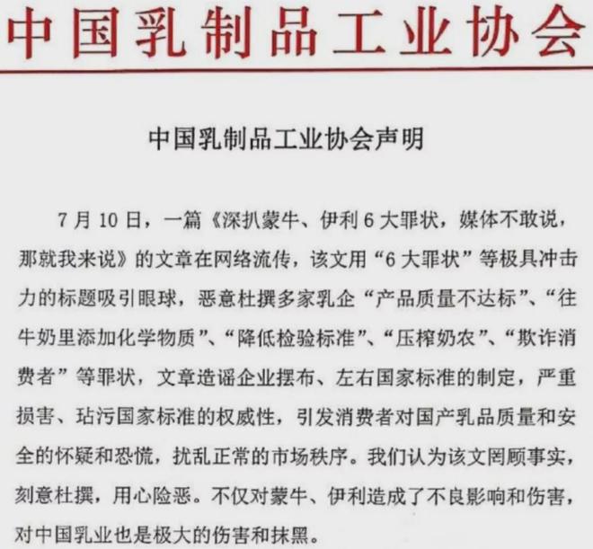 伊利蒙牛事件最新动态，巨头间的竞争与合作走向深度解析