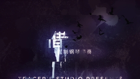 最新潮歌集结，把握音乐潮流的脉搏