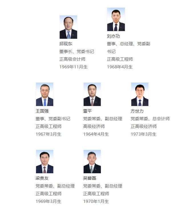 中组部最新人事变动，引领未来发展的新篇章开启