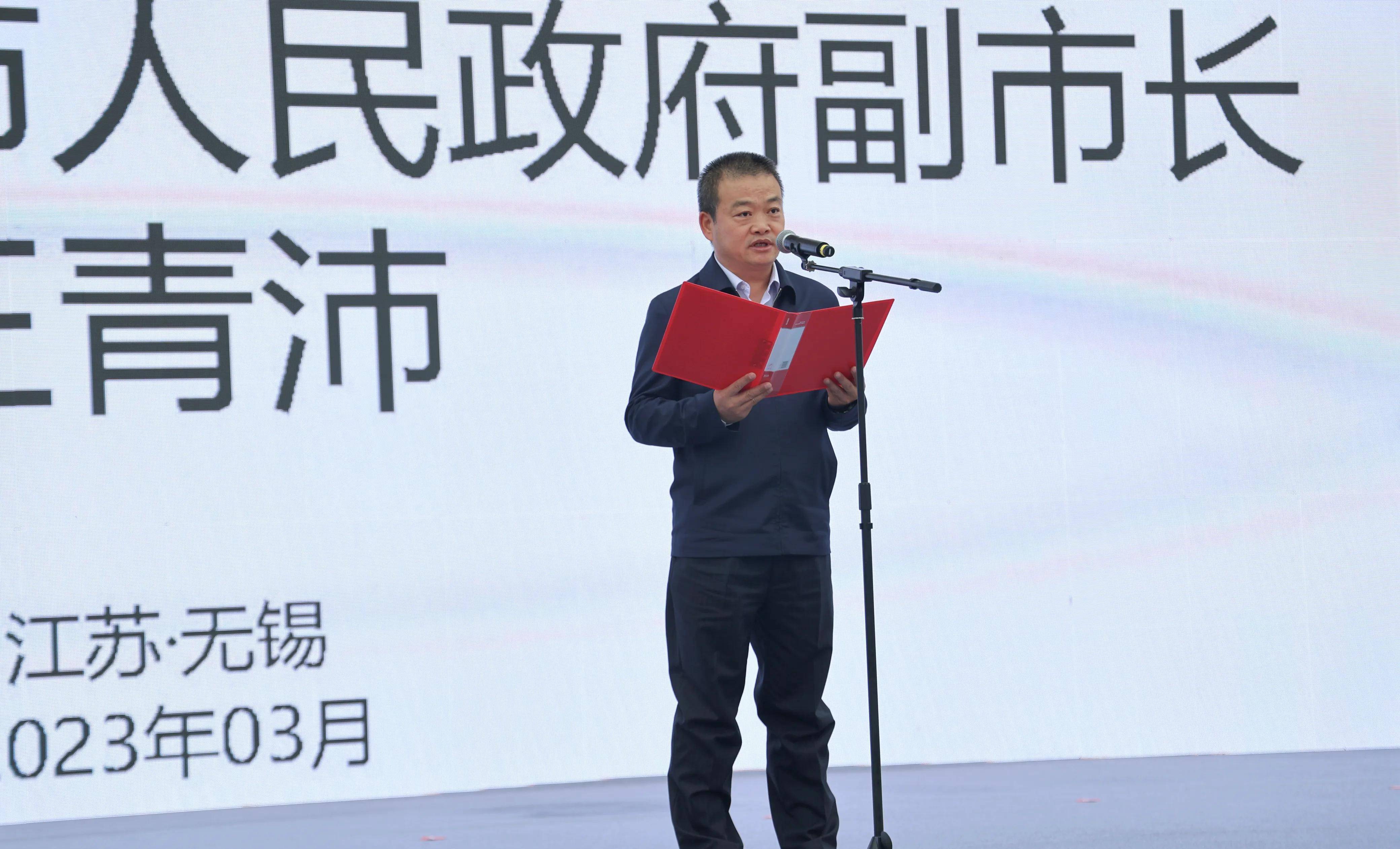 最新无锡市长上任动态及展望