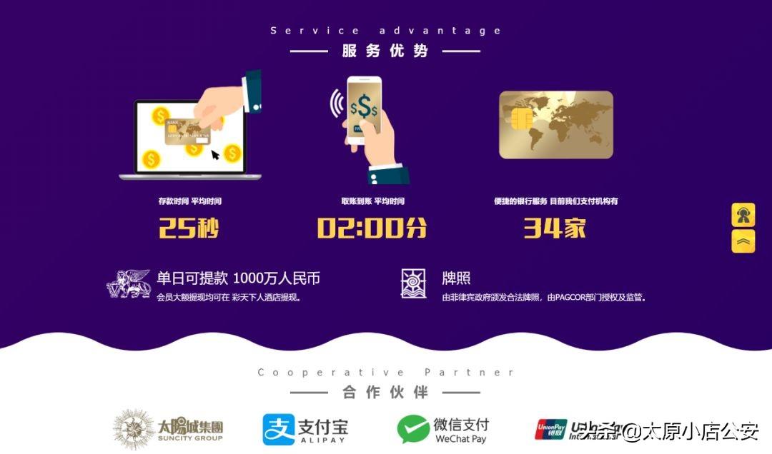 警惕非法赌博风险，网赌网站最新动态曝光