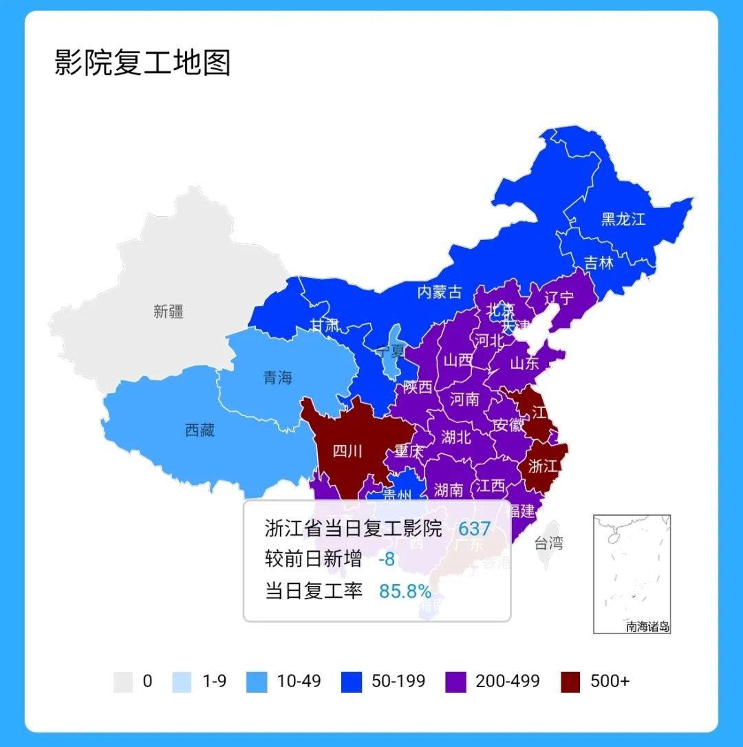 最新复工地图，复工路上的暖心之旅
