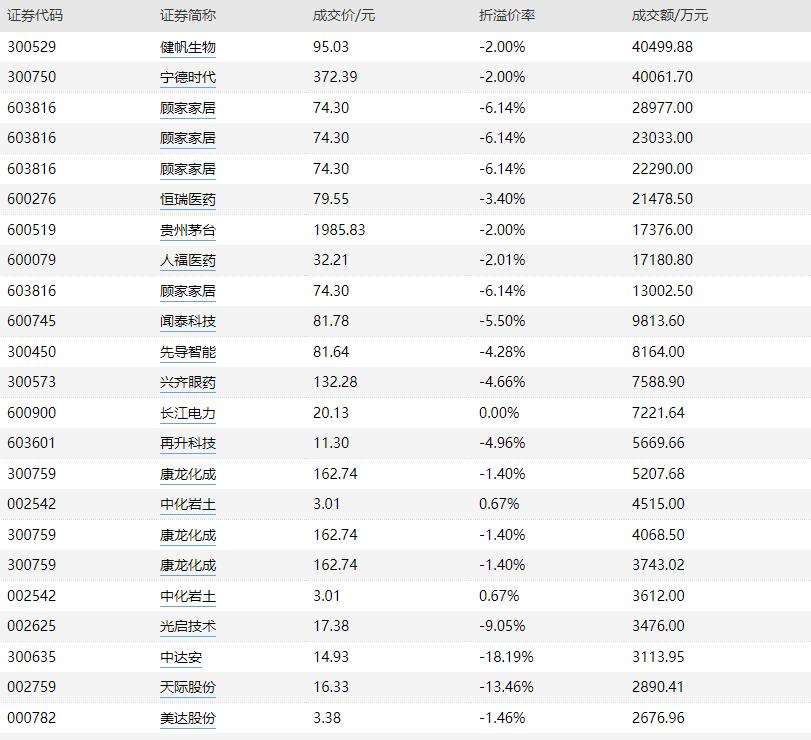 保力新，创新引领，时代先锋之典范