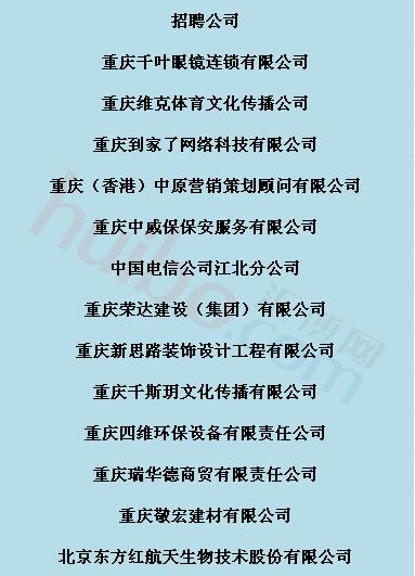 轻轨最新招聘，驾驭交通之光，感受科技魅力之旅