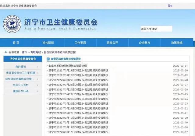 临朐最新病毒，科技重塑生活，体验未来魅力新篇章