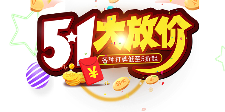 最新51领啦任务完成与技能学习指南，适合初学者与进阶用户